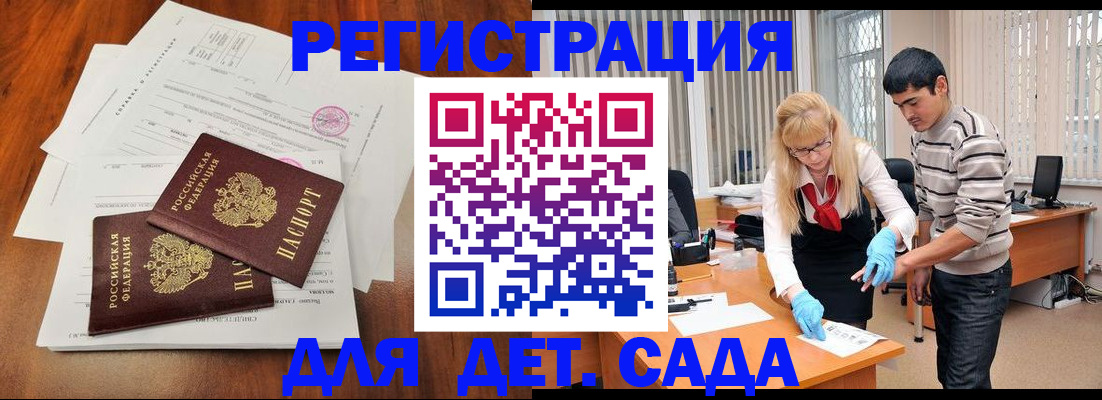 форма 3 в Красном Куте